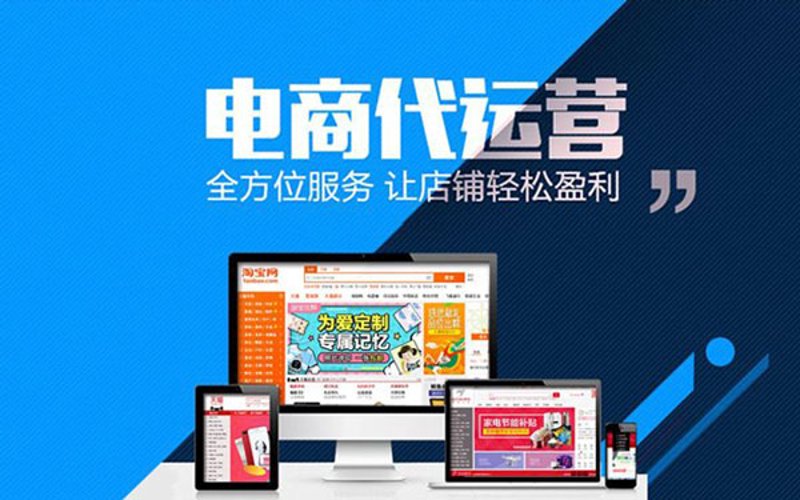 秦皇岛傲基电子商务有限公司是一家专注于跨境电商的知名企业,其业务遍布全球多个国家和地区。