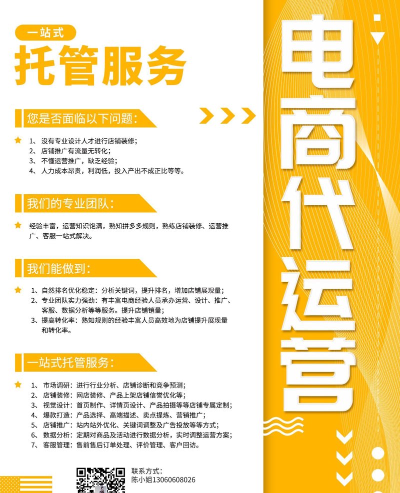 秦皇岛傲基电子商务有限公司招聘，你准备好了吗？
