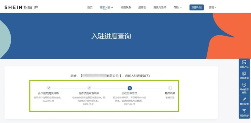 秦皇岛傲基电子商务有限公司诚邀您的加入