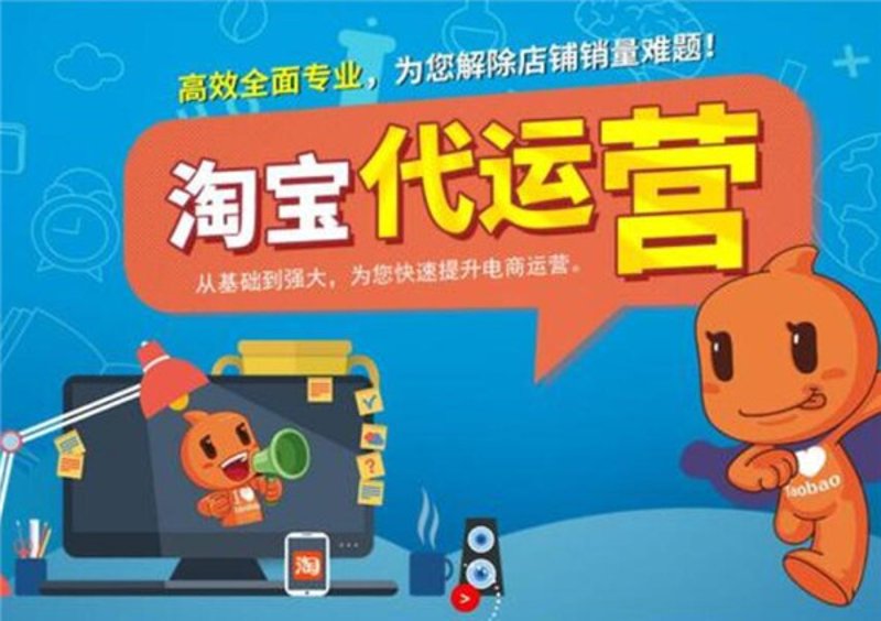 秦皇岛傲基电子商务有限公司,一家专注于跨境电商的创新型科技企业。